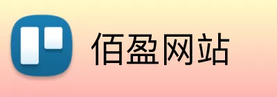 佰盈网站 Logo